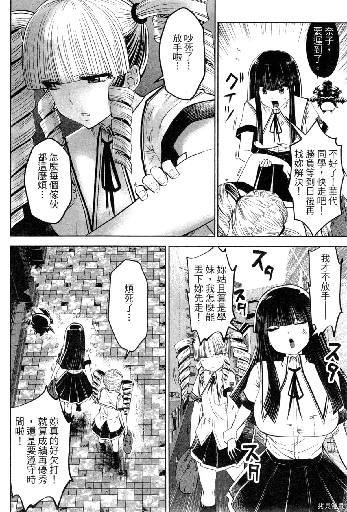 第3卷 第168页