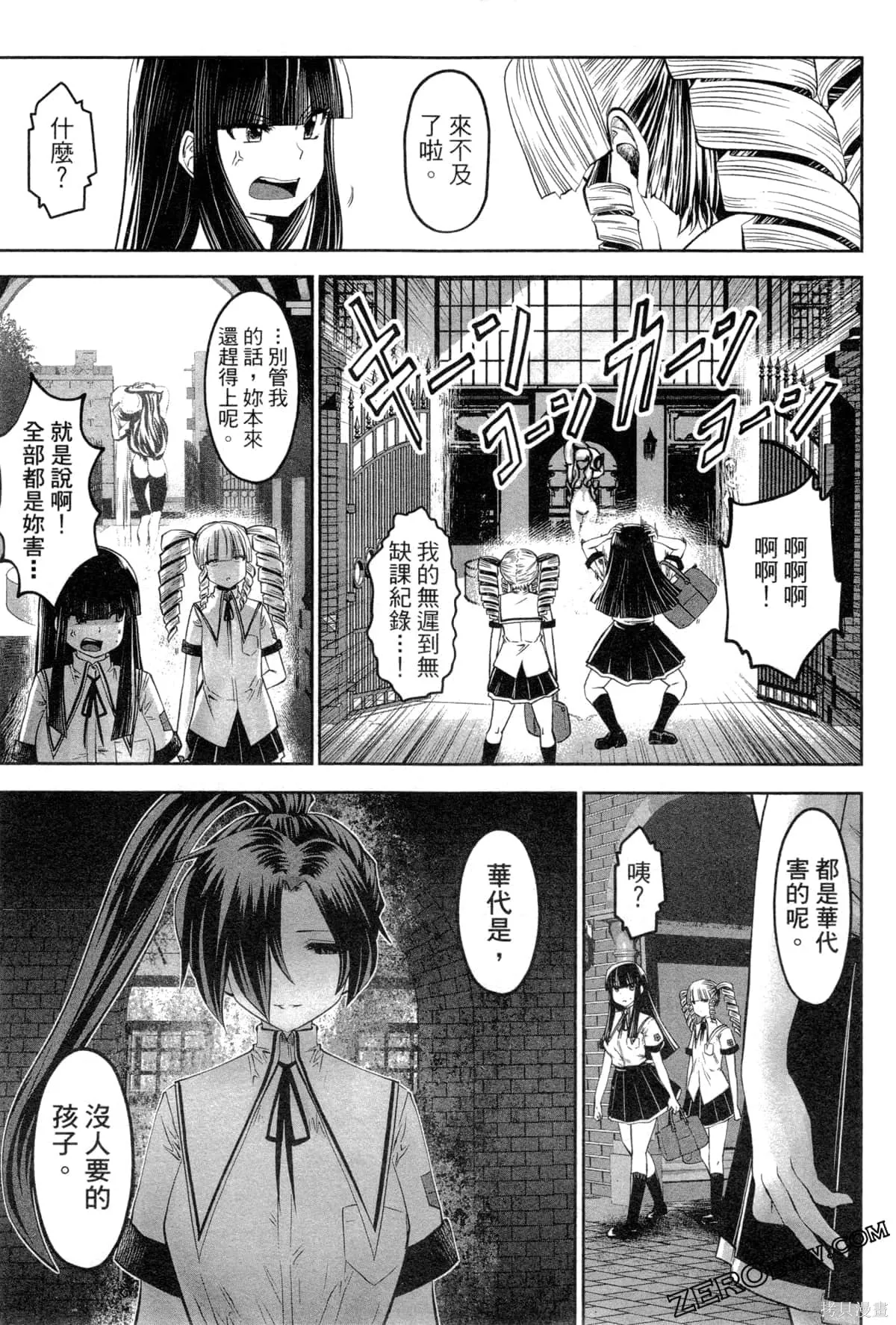 第3卷 第169页