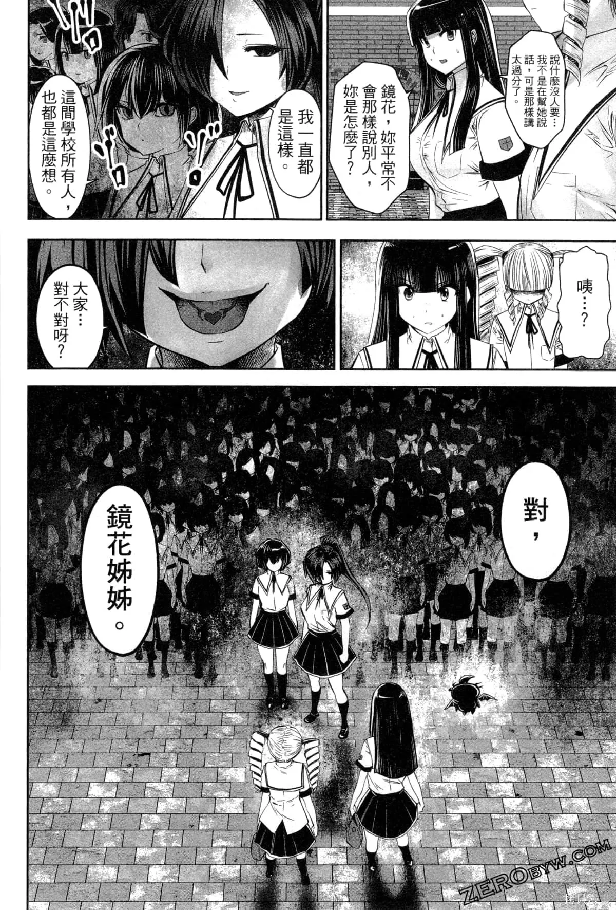 第3卷 第170页