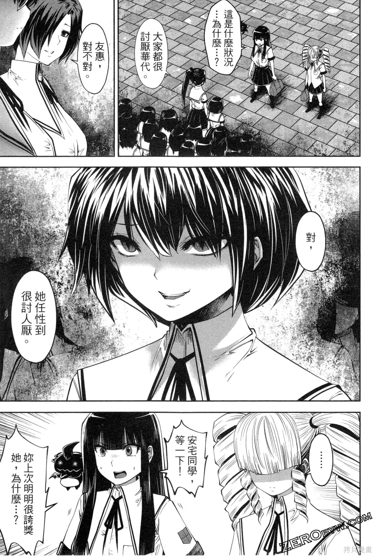 第3卷 第171页