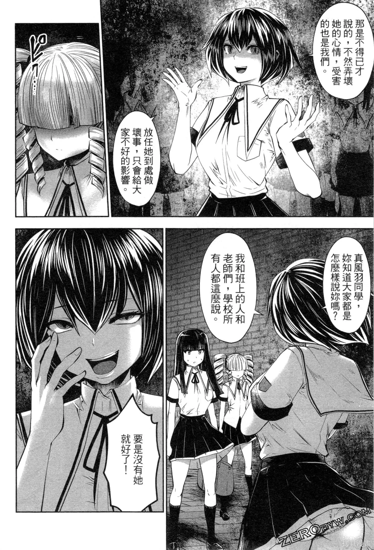 第3卷 第172页