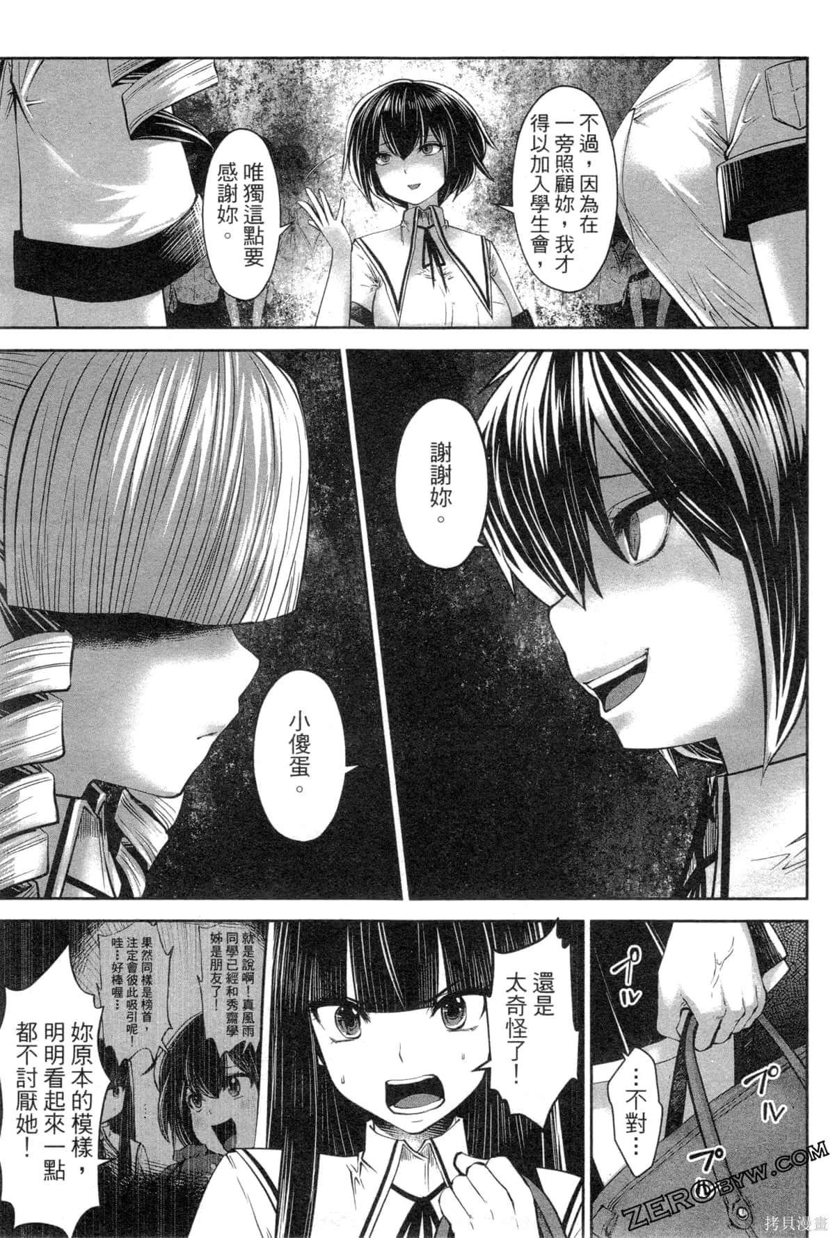 第3卷 第173页