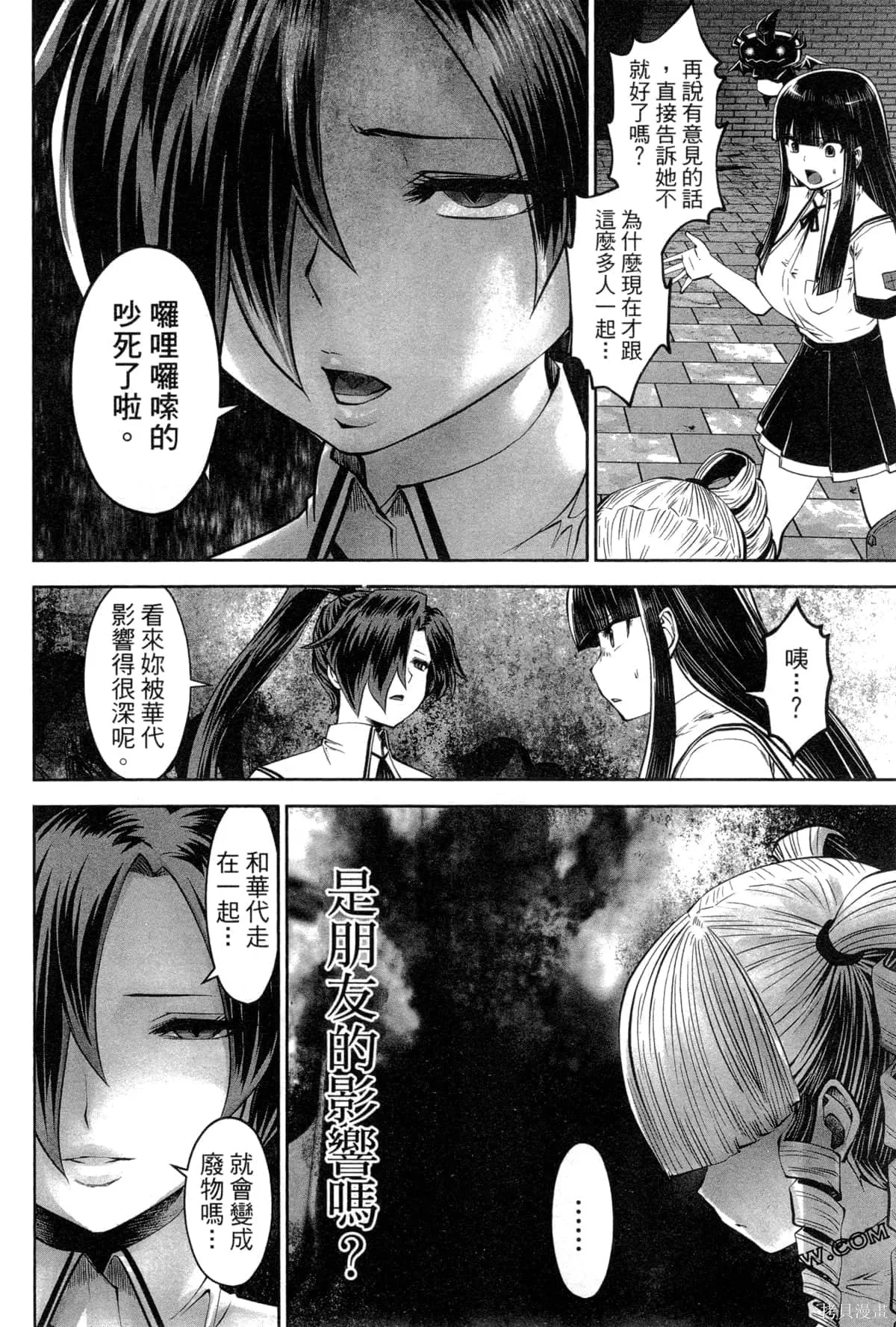第3卷 第174页