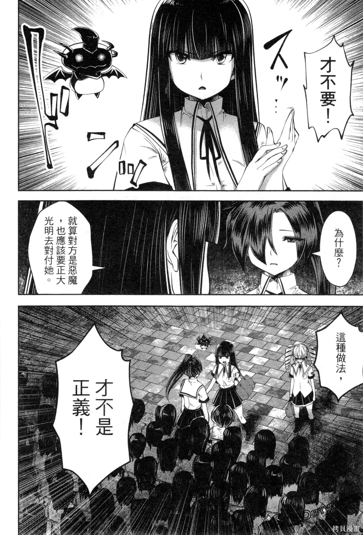 第3卷 第176页