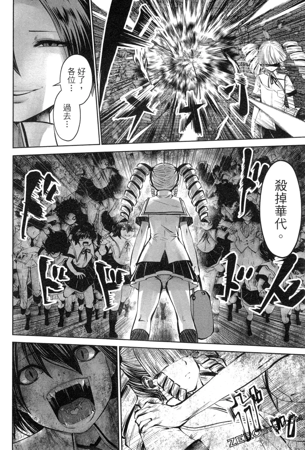第3卷 第178页