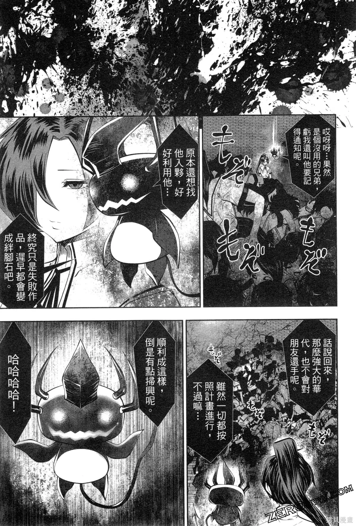 第3卷 第179页