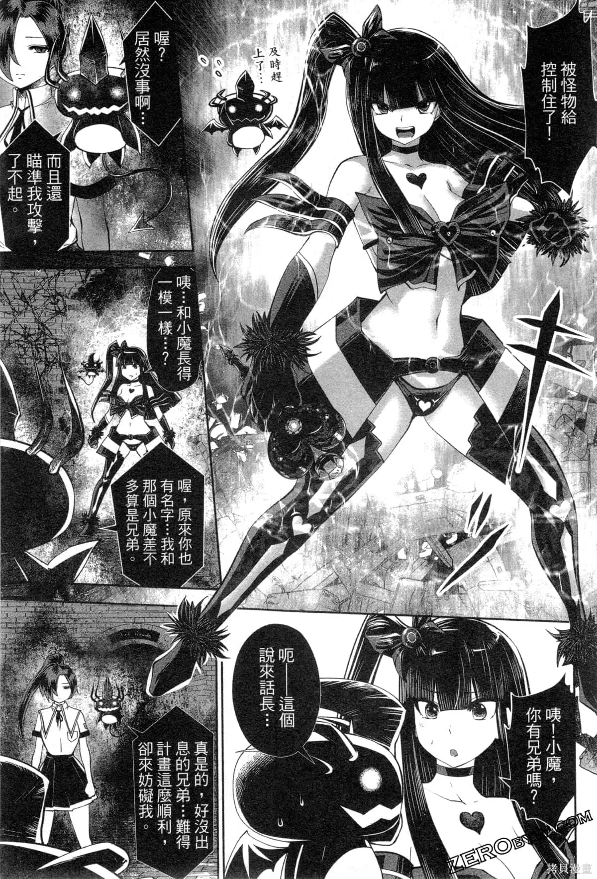 第3卷 第181页