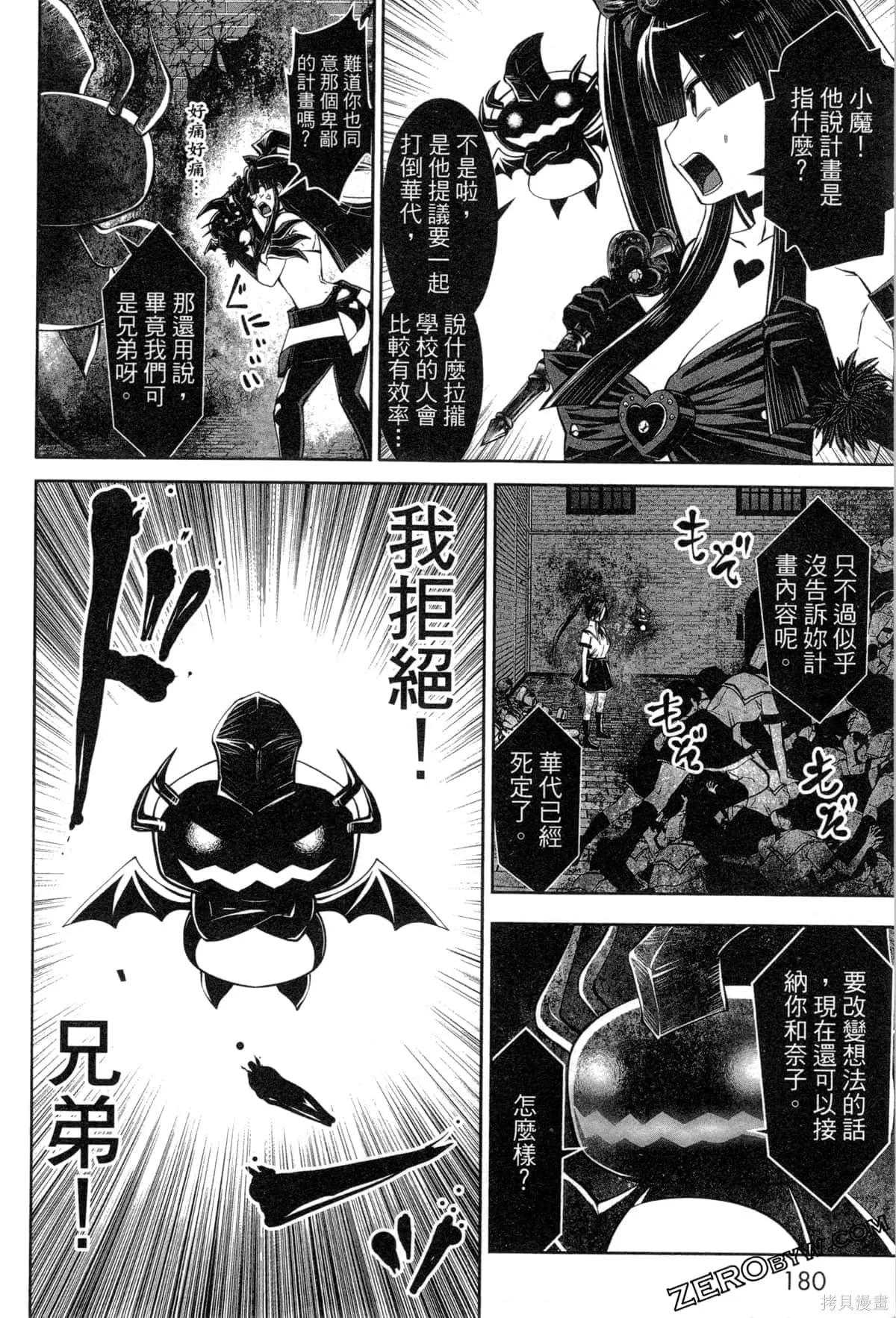 第3卷 第182页