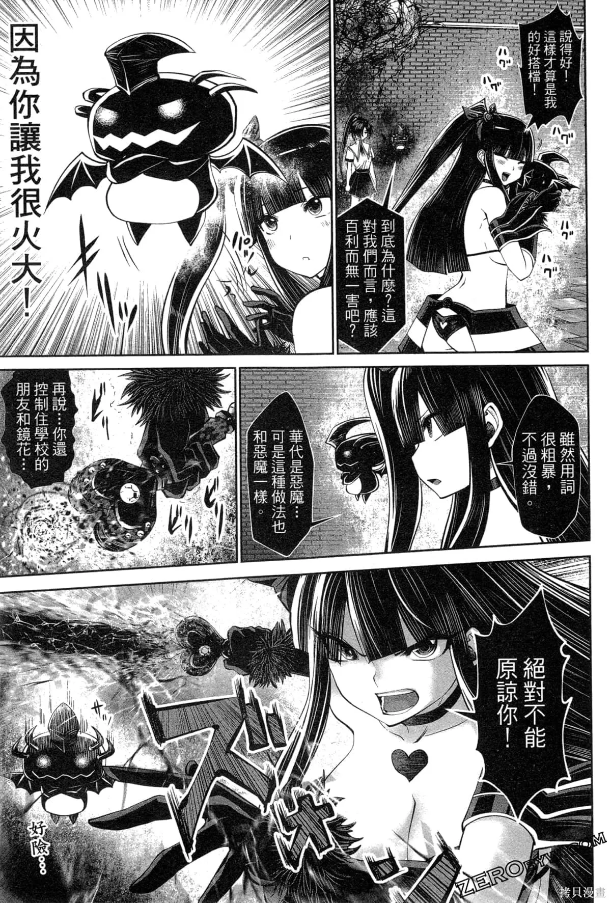 第3卷 第183页