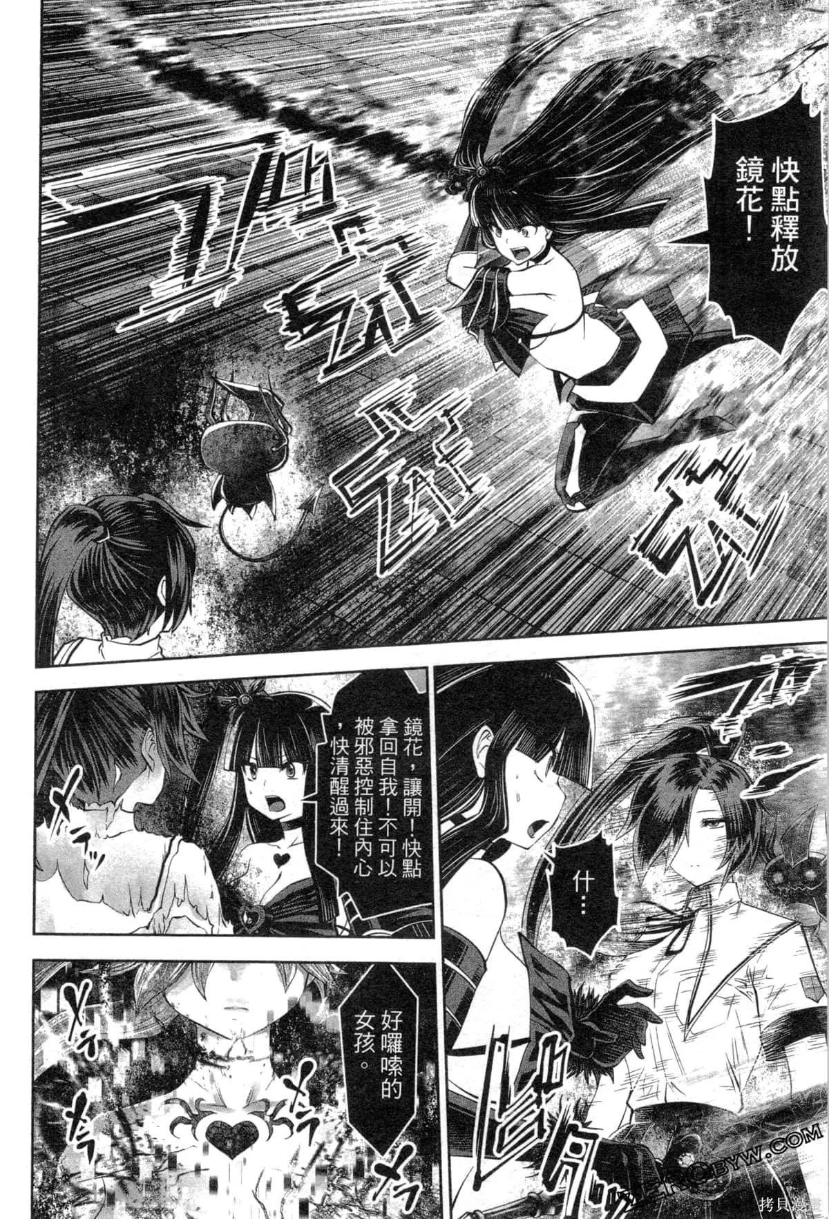 第3卷 第184页