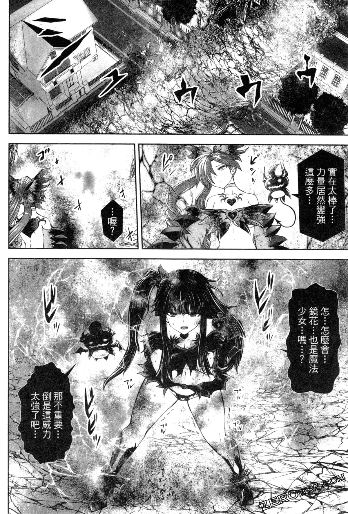第3卷 第188页