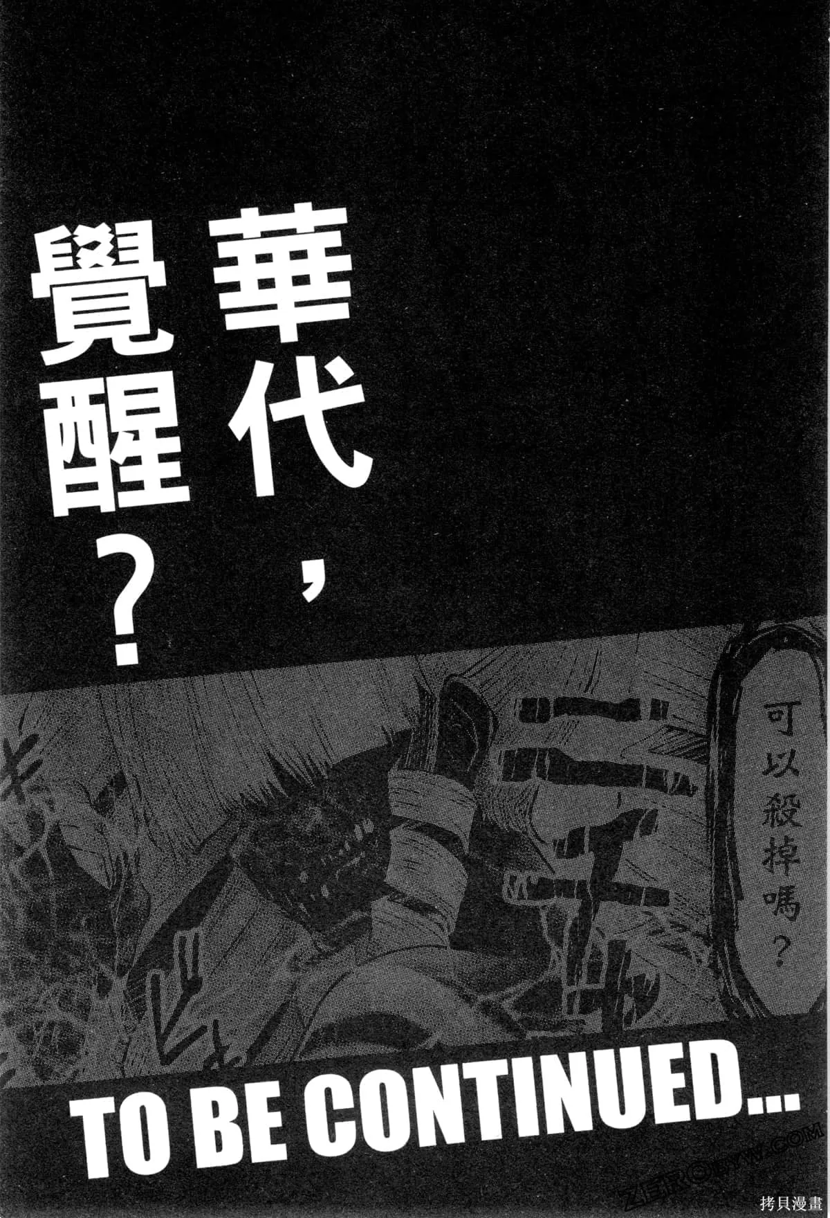 第3卷 第193页