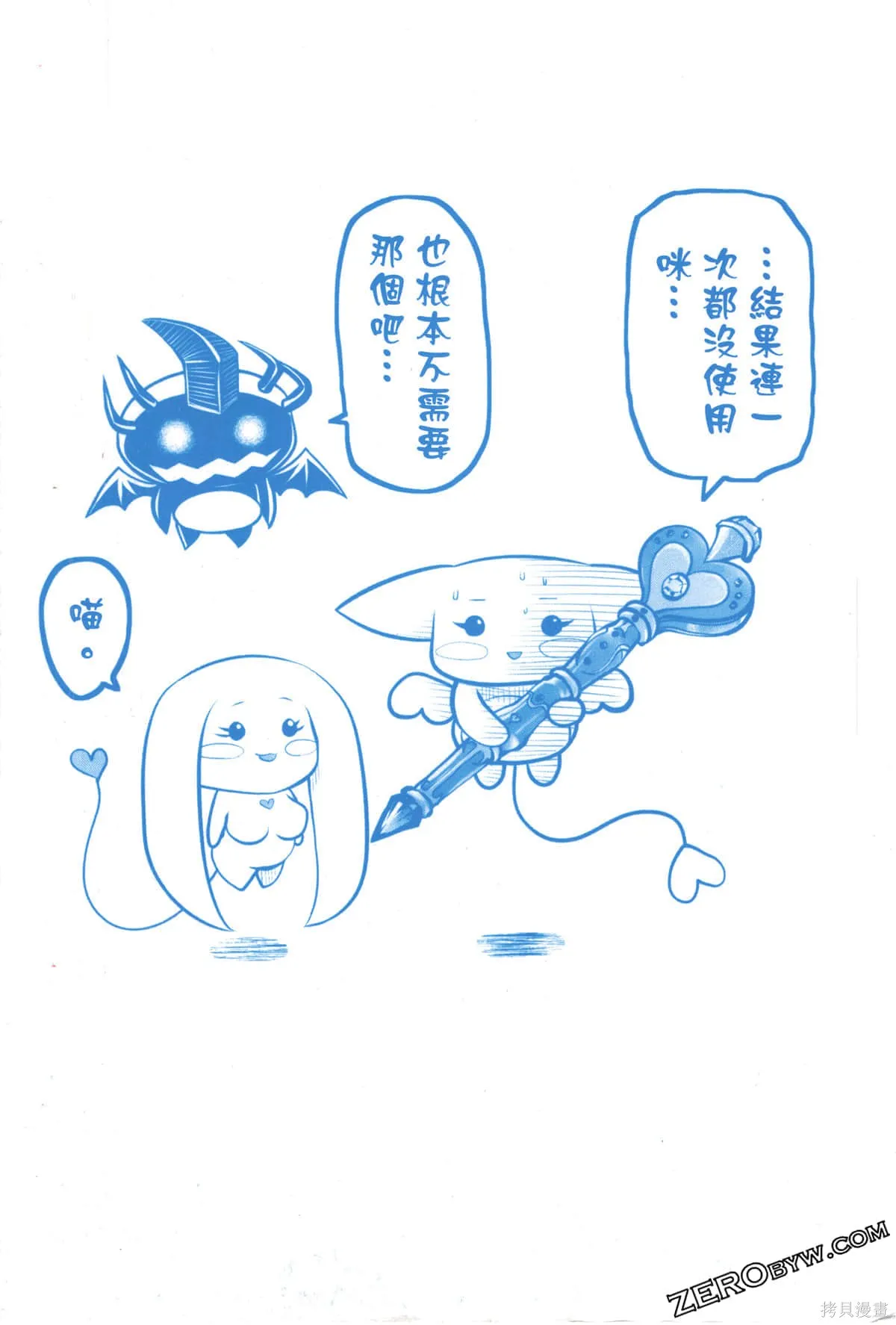 第3卷 第194页