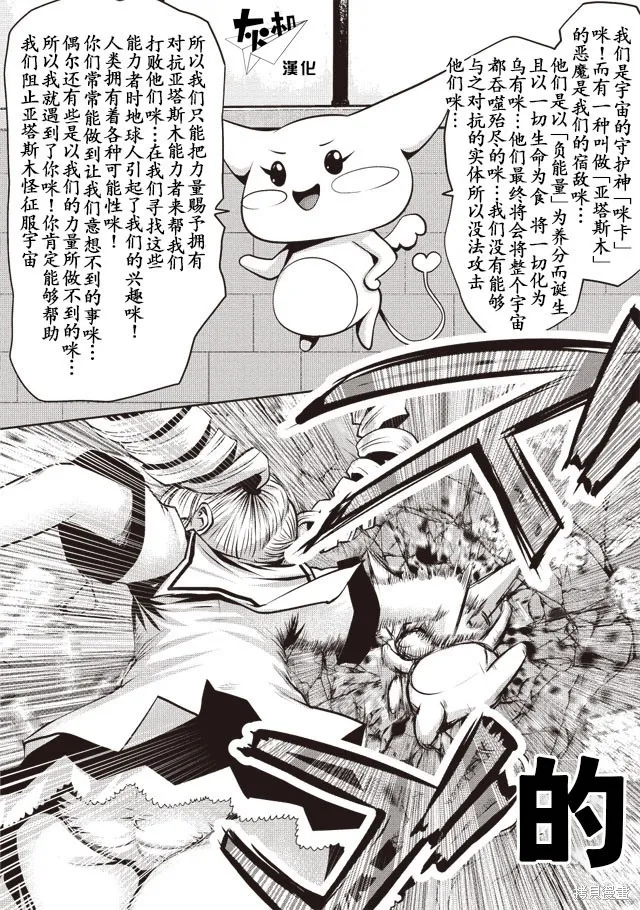 第02话 第1页