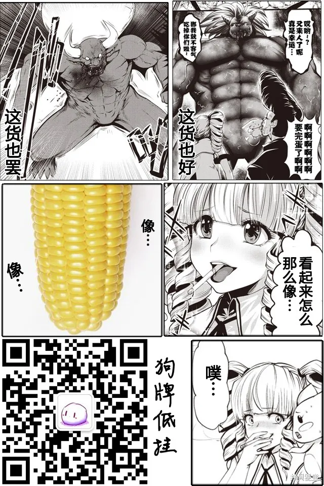 第02话 第13页