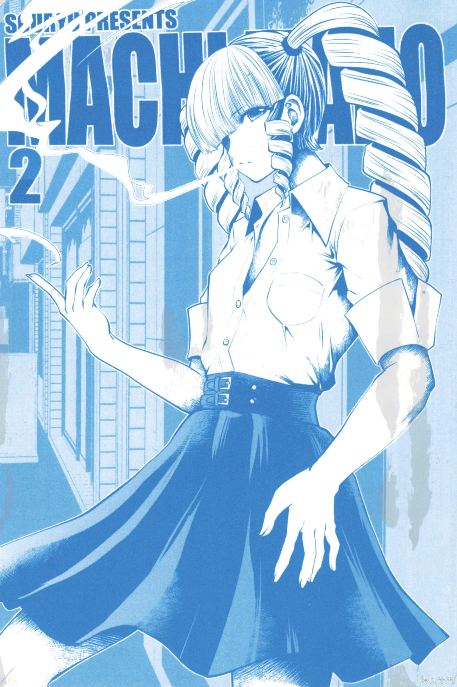 第2卷 第3页