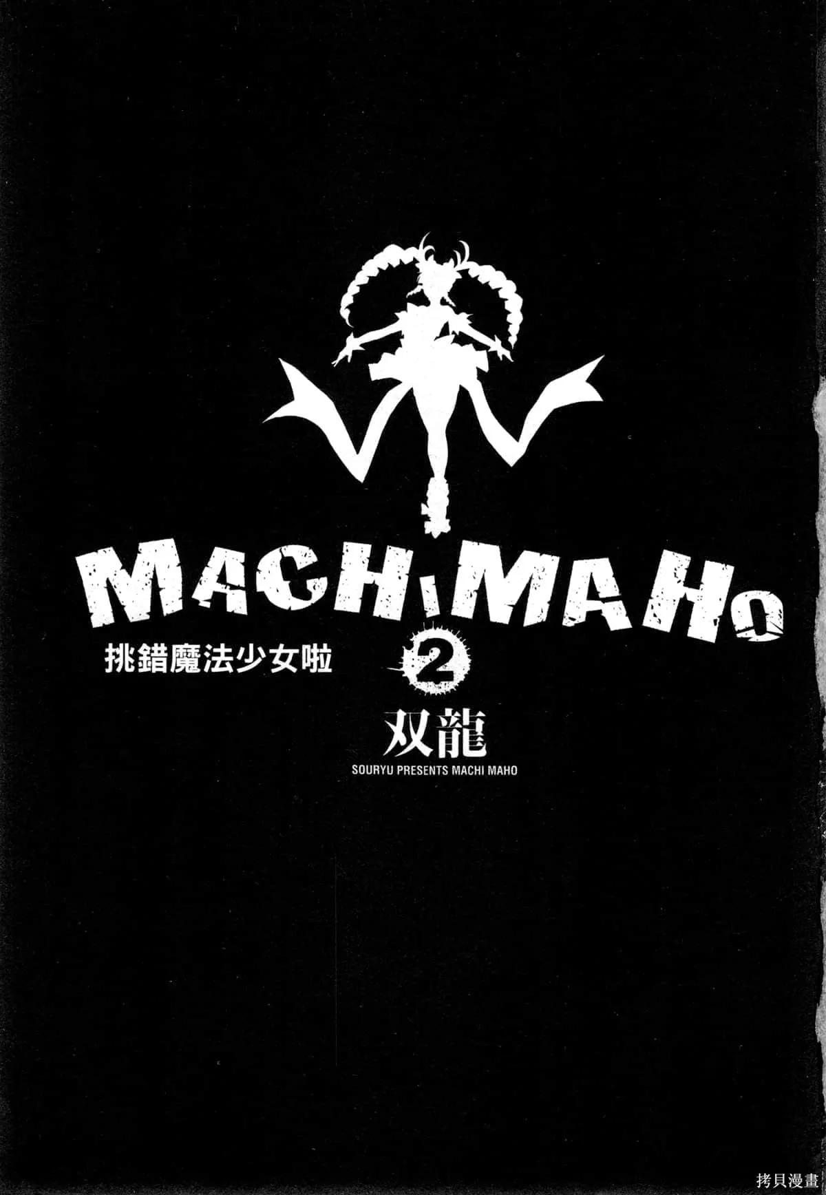 第2卷 第4页