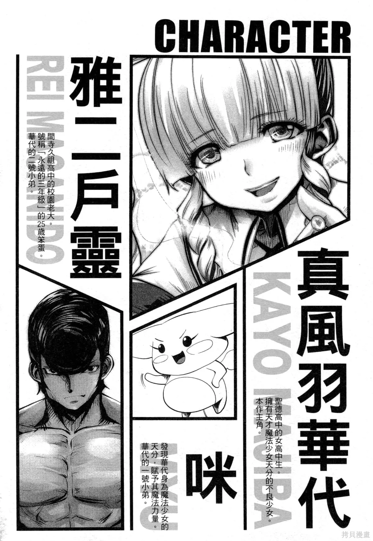 第2卷 第5页