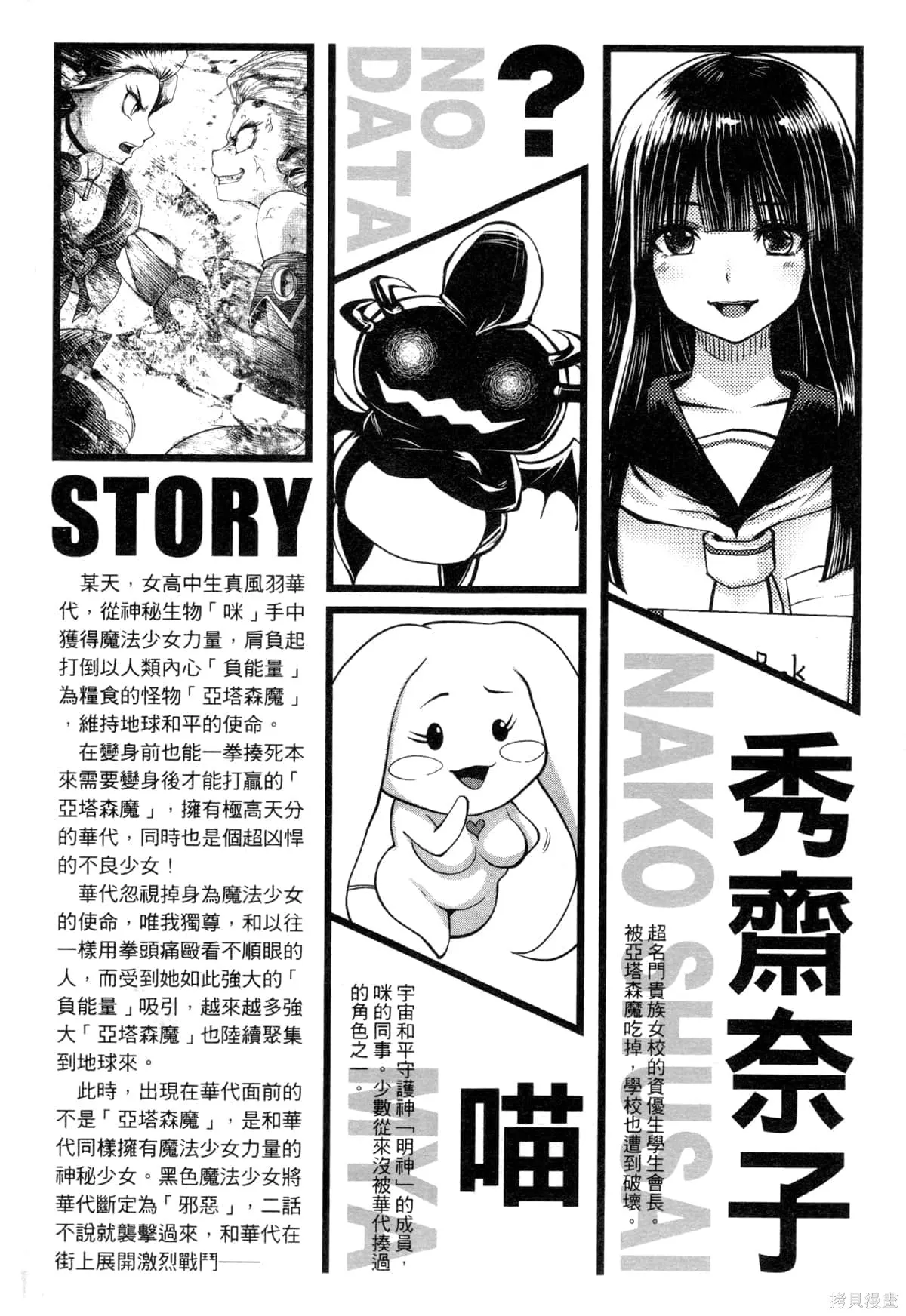 第2卷 第6页