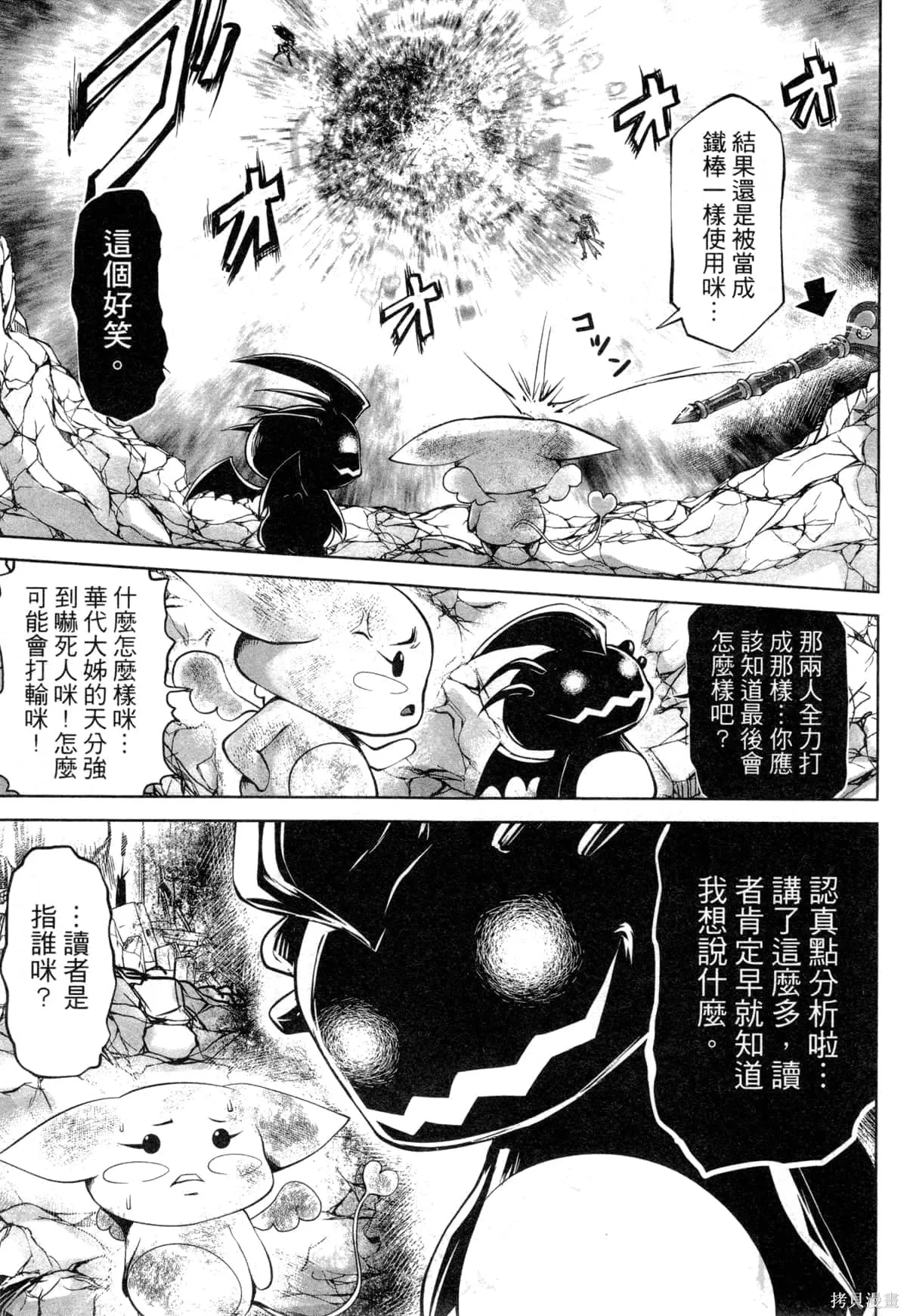 第2卷 第10页