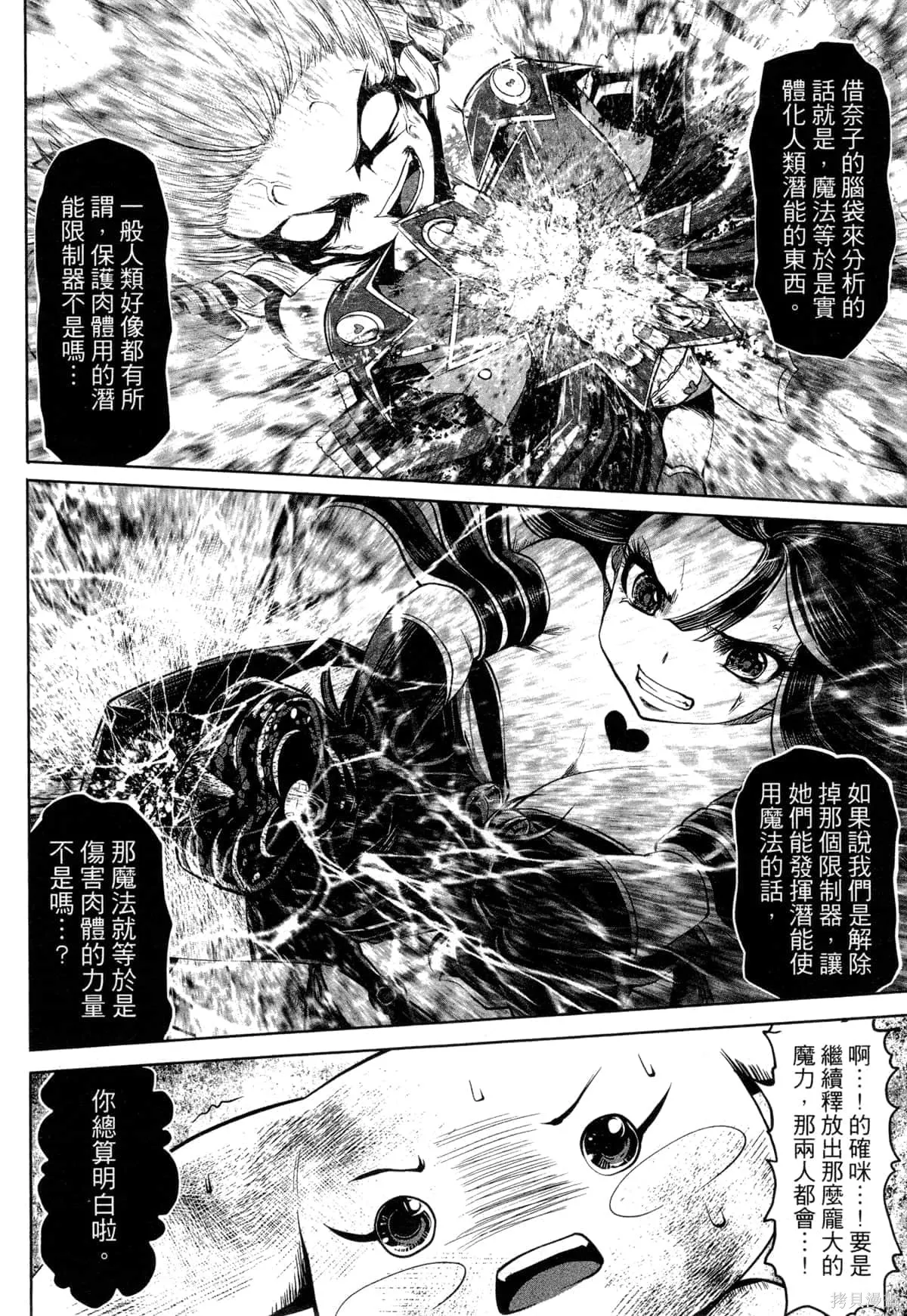 第2卷 第11页