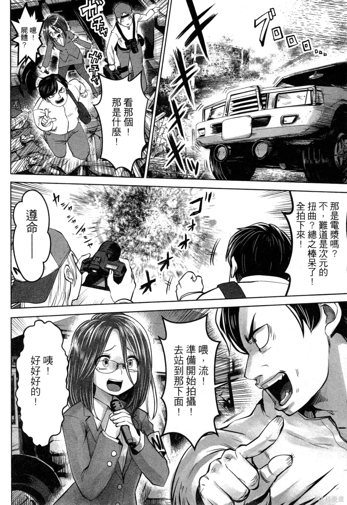 第2卷 第13页