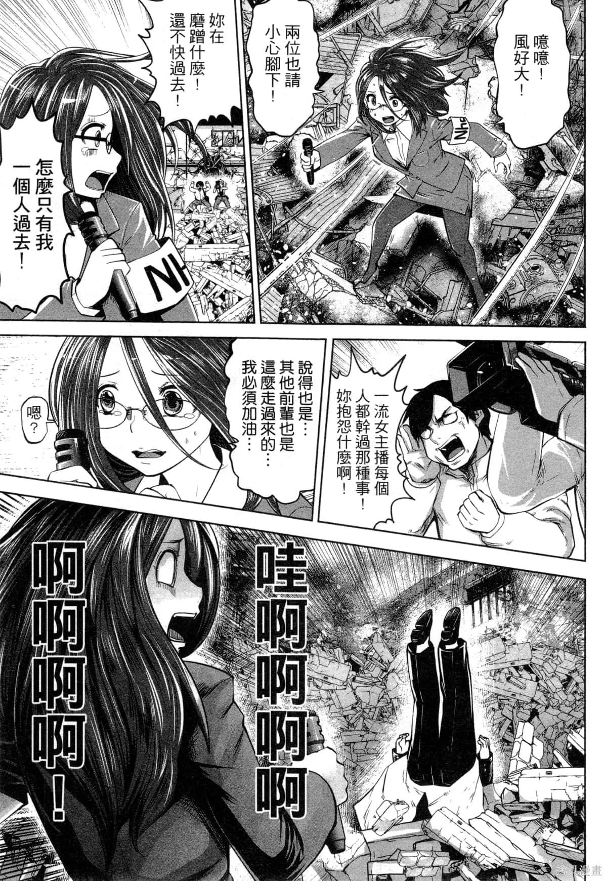 第2卷 第14页