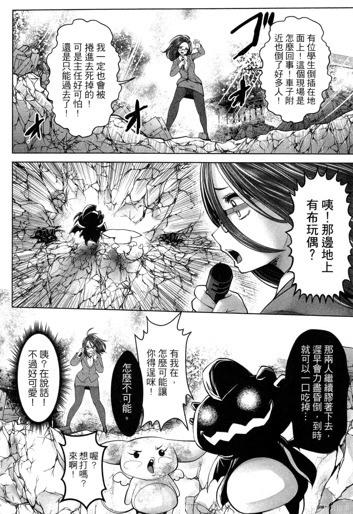 第2卷 第15页