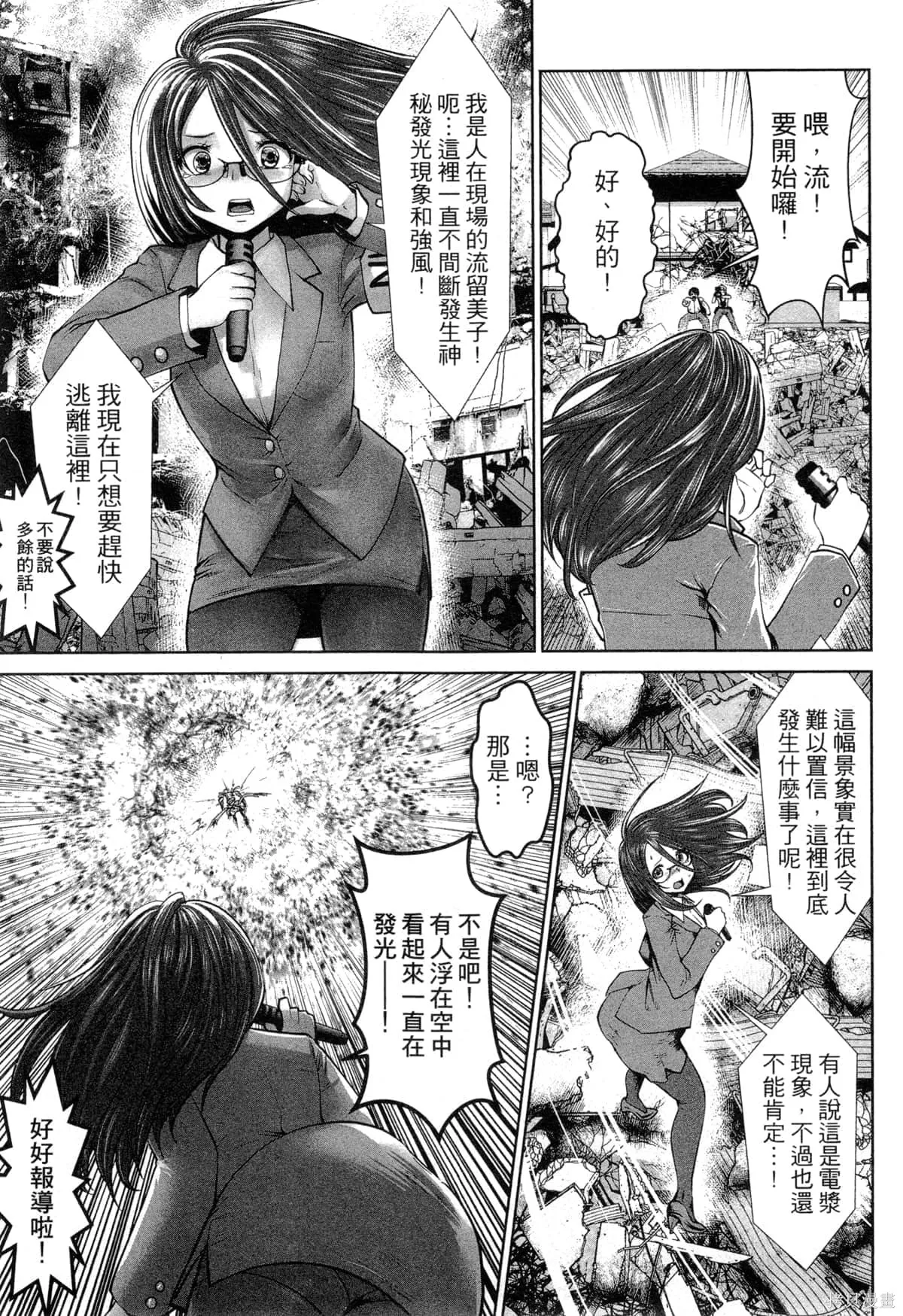 第2卷 第16页