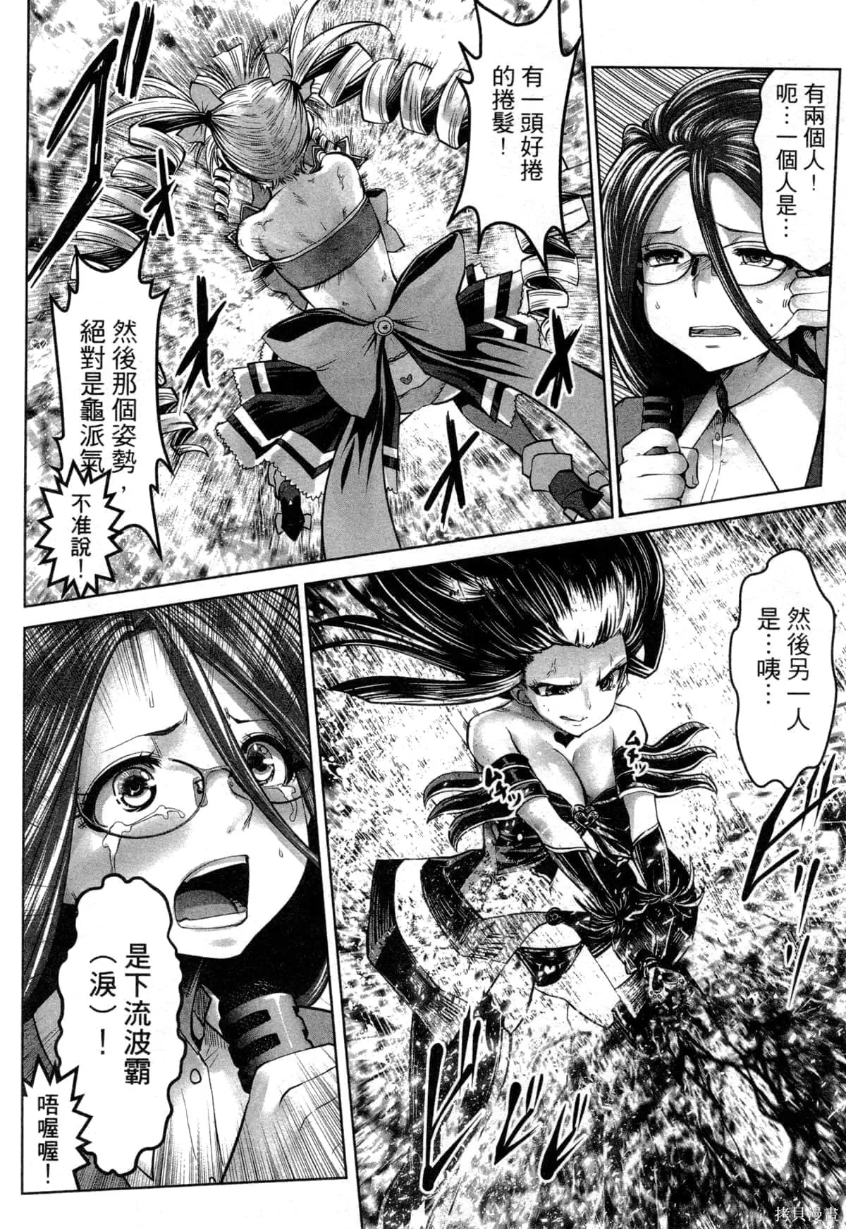 第2卷 第17页