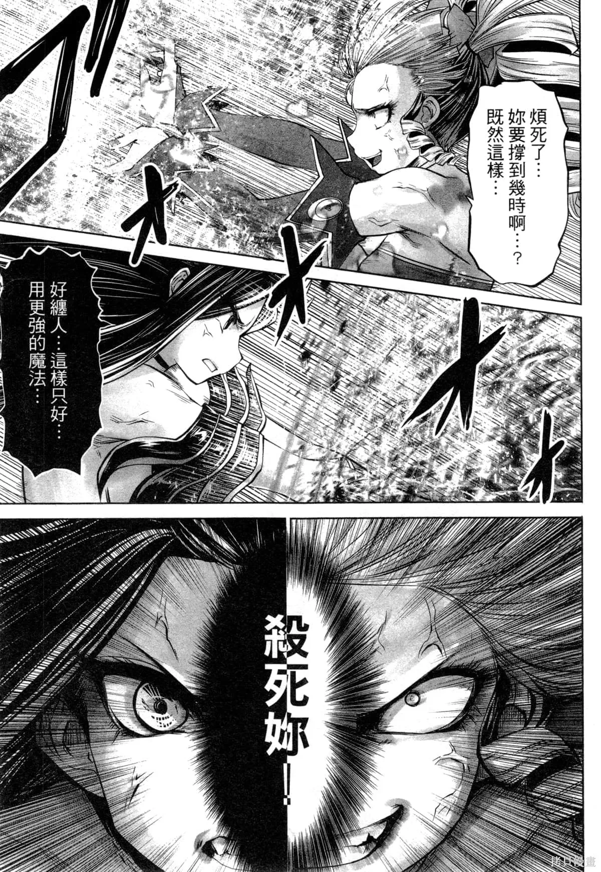 第2卷 第18页
