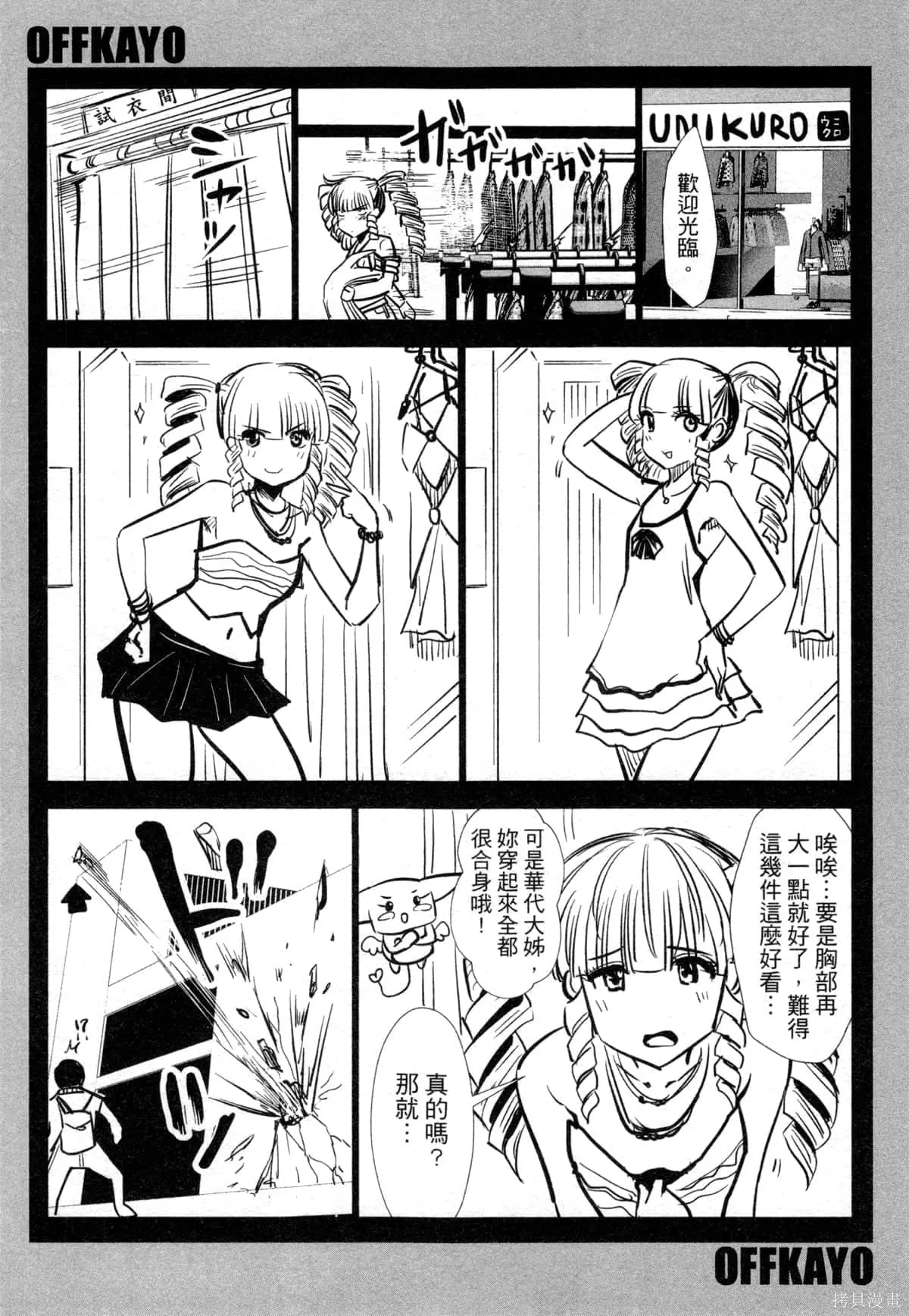 第2卷 第22页