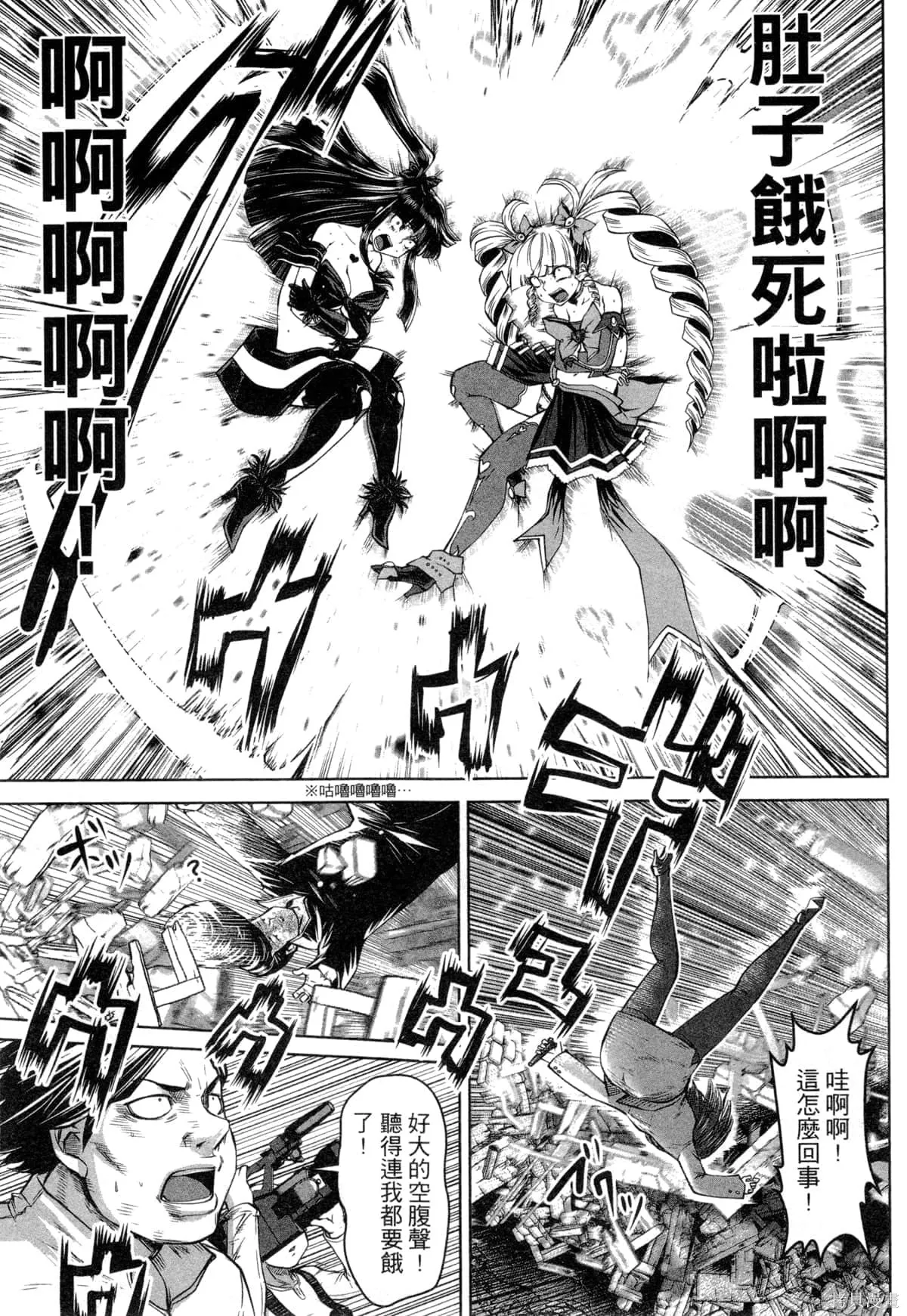 第2卷 第26页