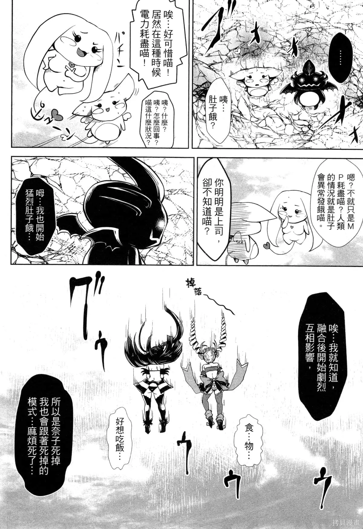 第2卷 第27页