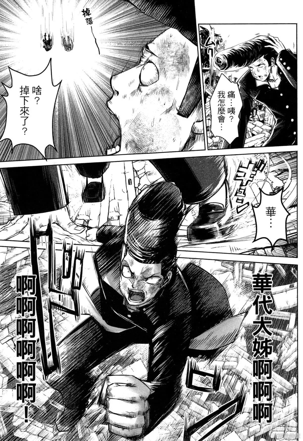 第2卷 第28页