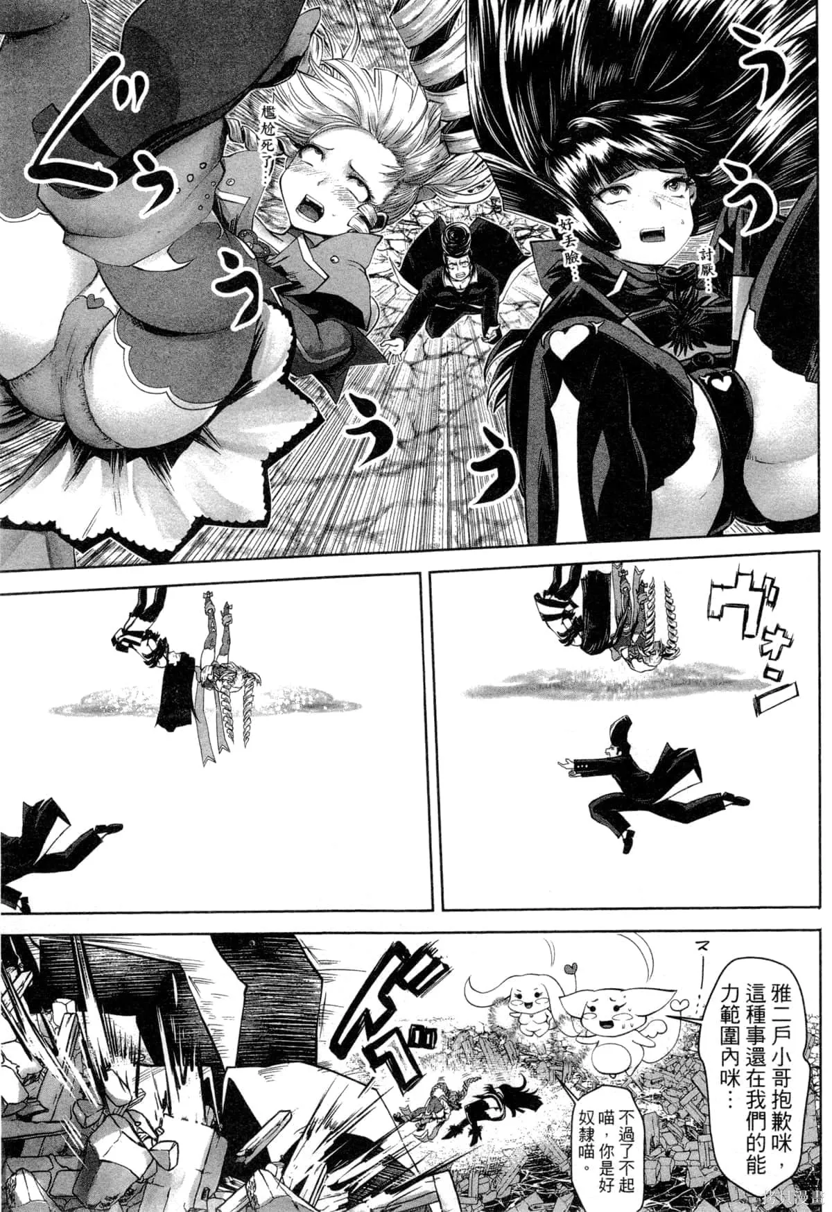第2卷 第30页