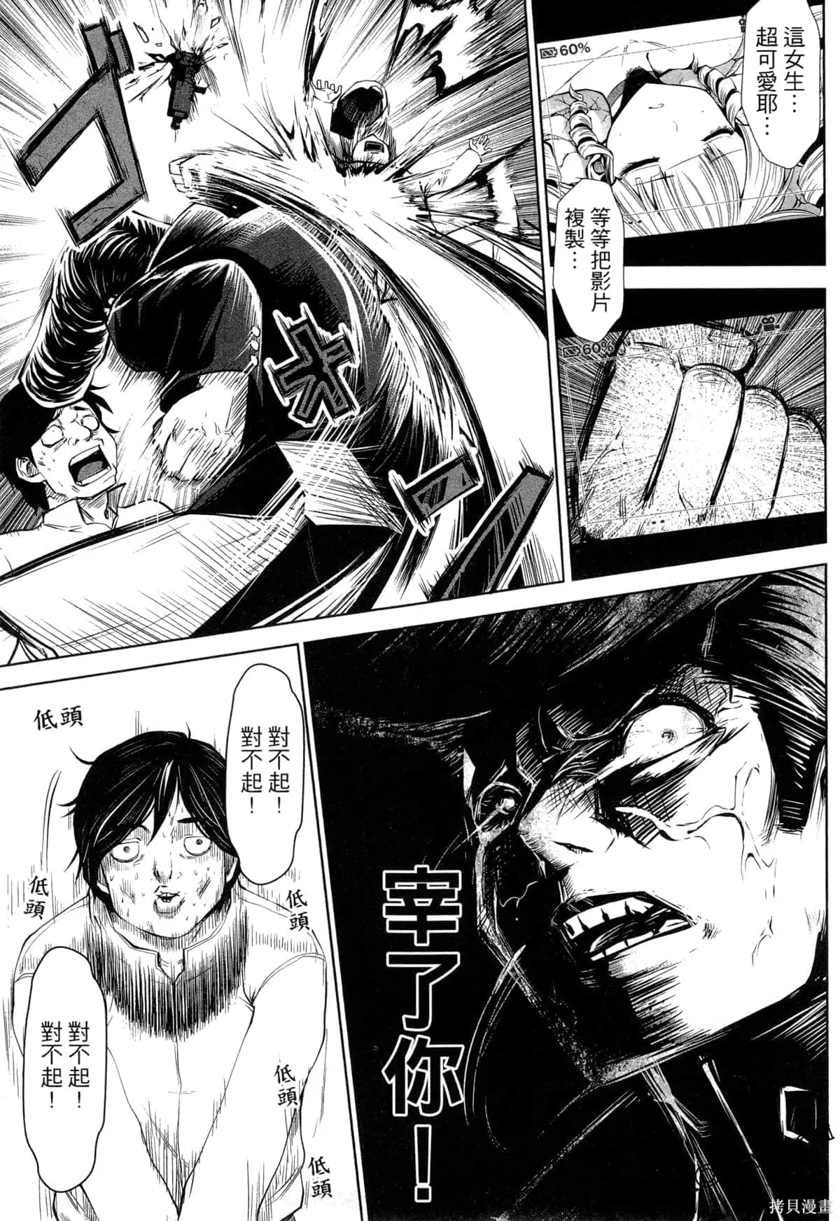 第2卷 第32页