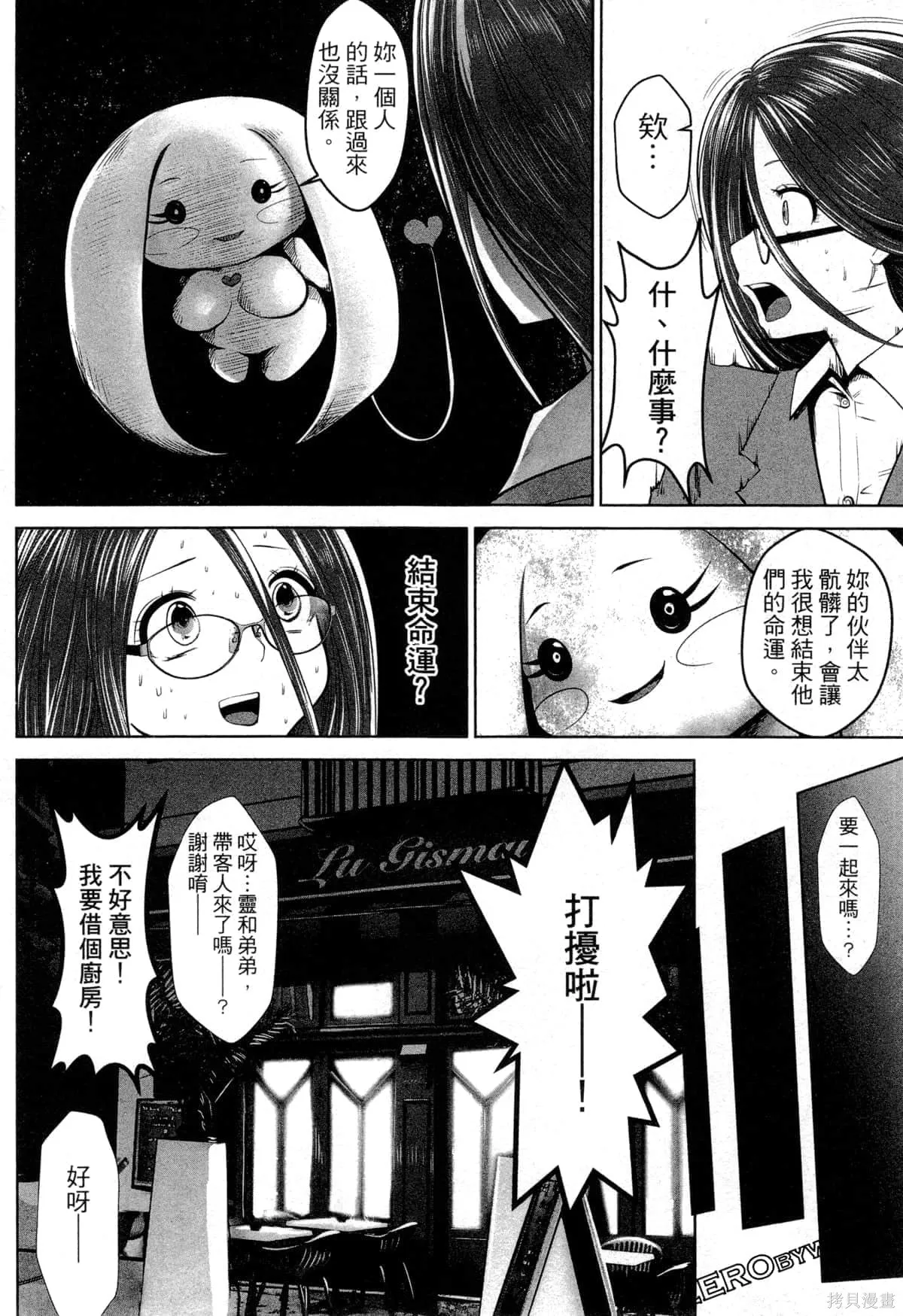 第2卷 第35页