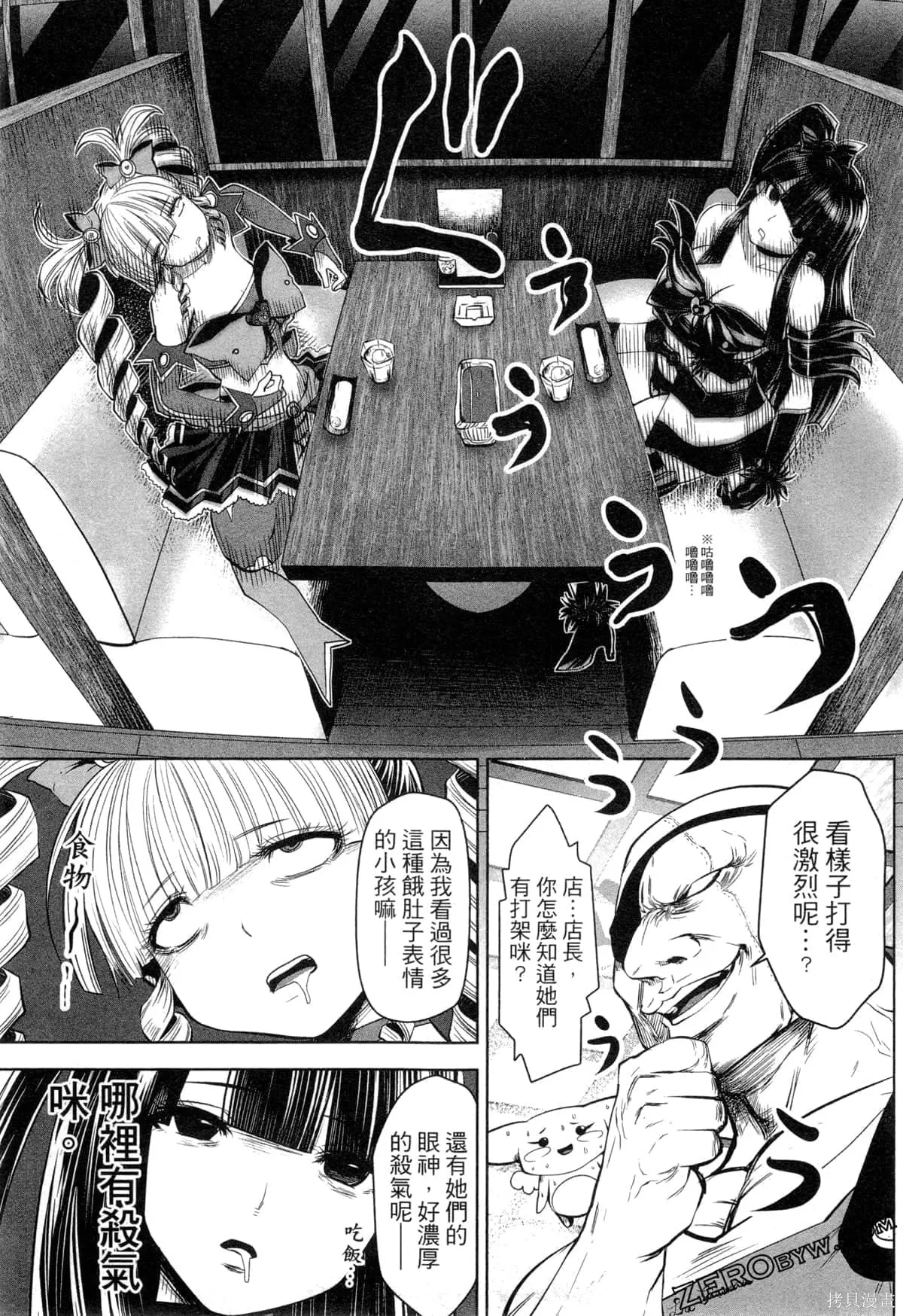 第2卷 第36页