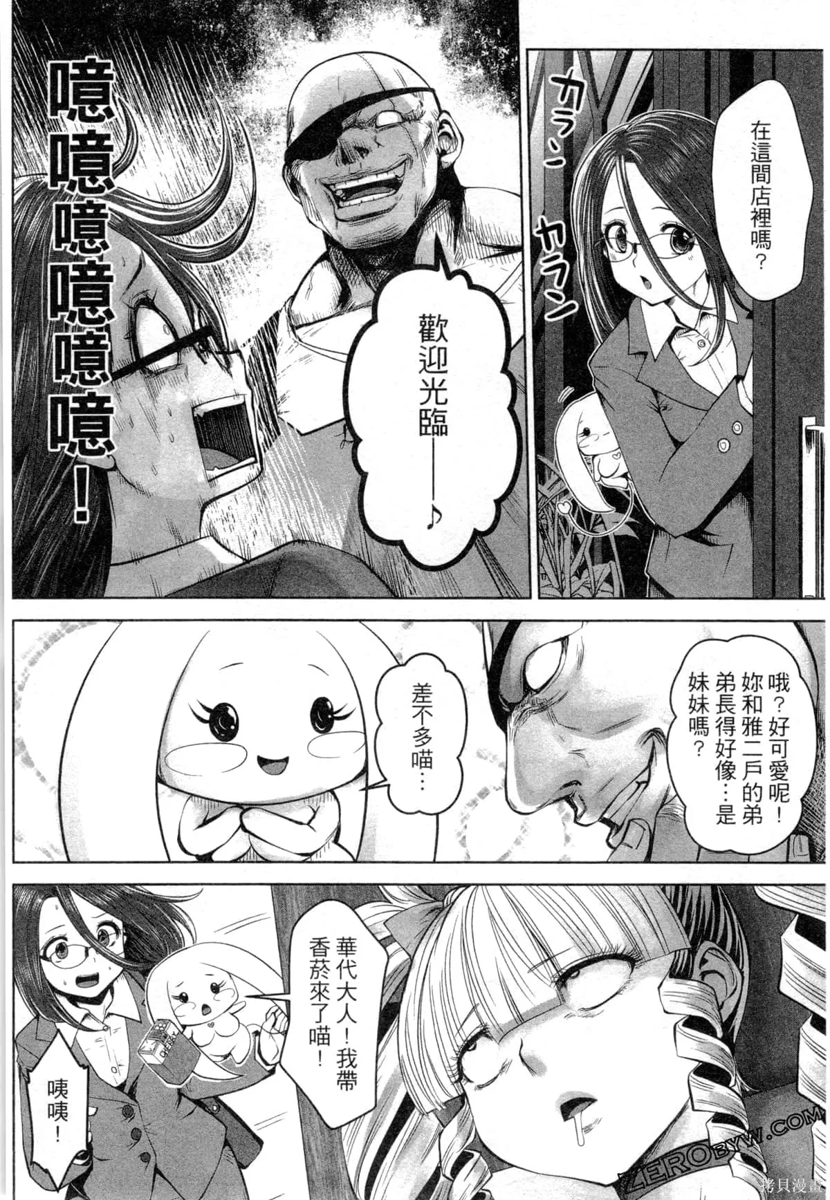 第2卷 第37页