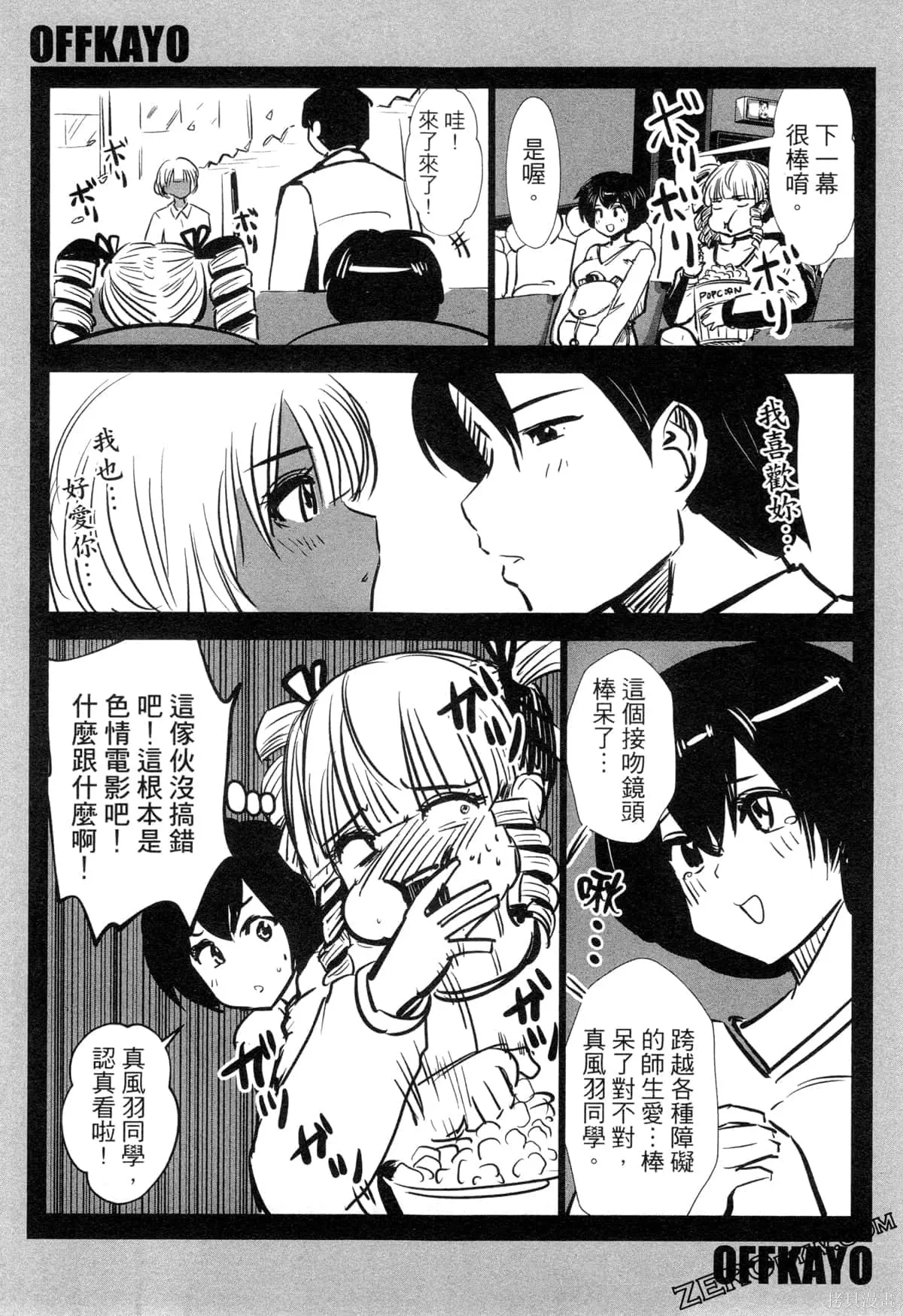 第2卷 第40页