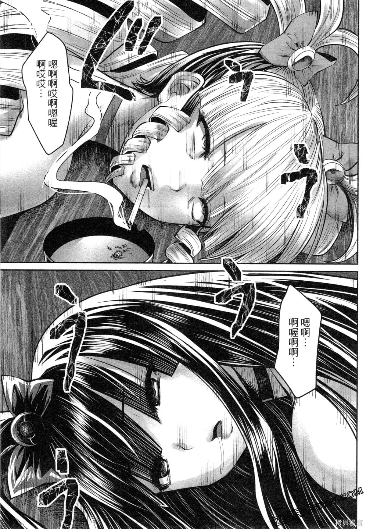 第2卷 第42页