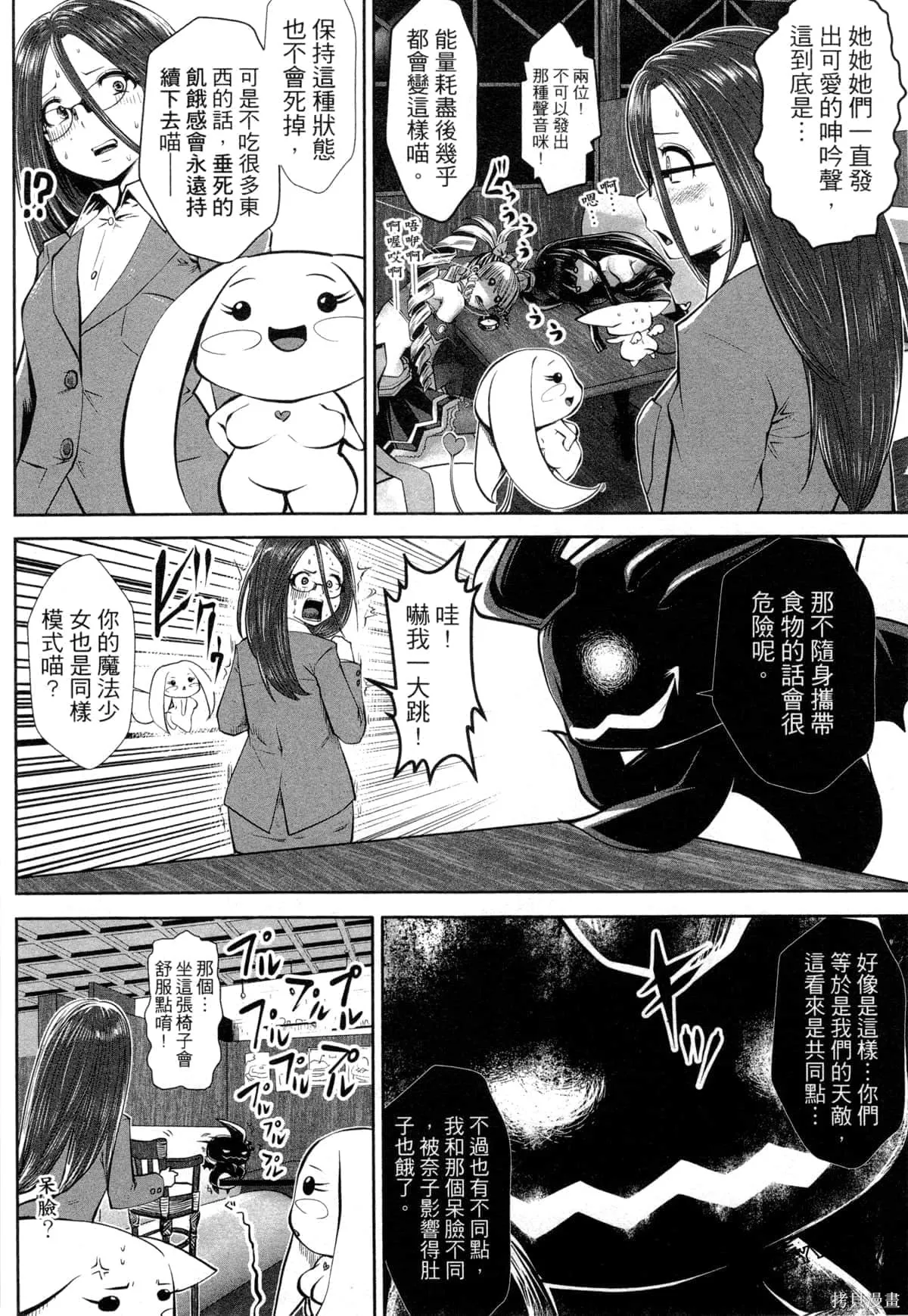 第2卷 第43页