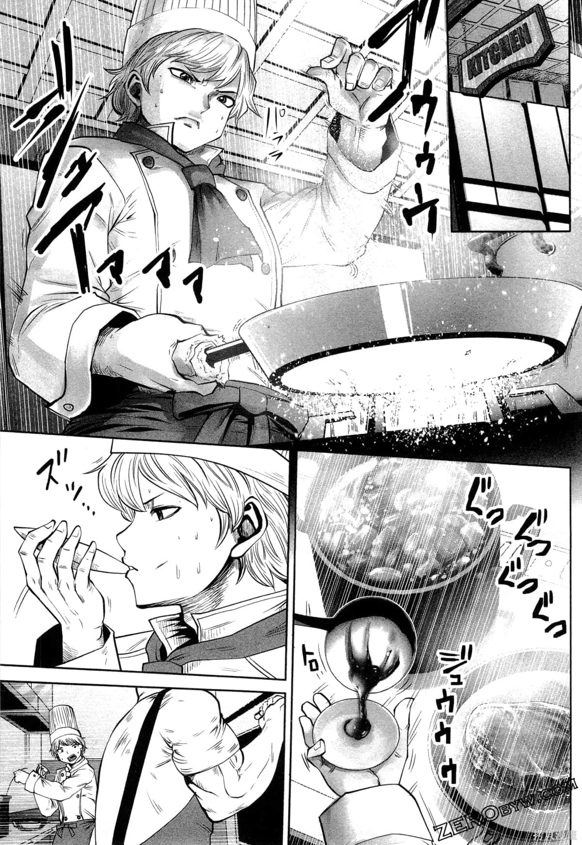 第2卷 第44页