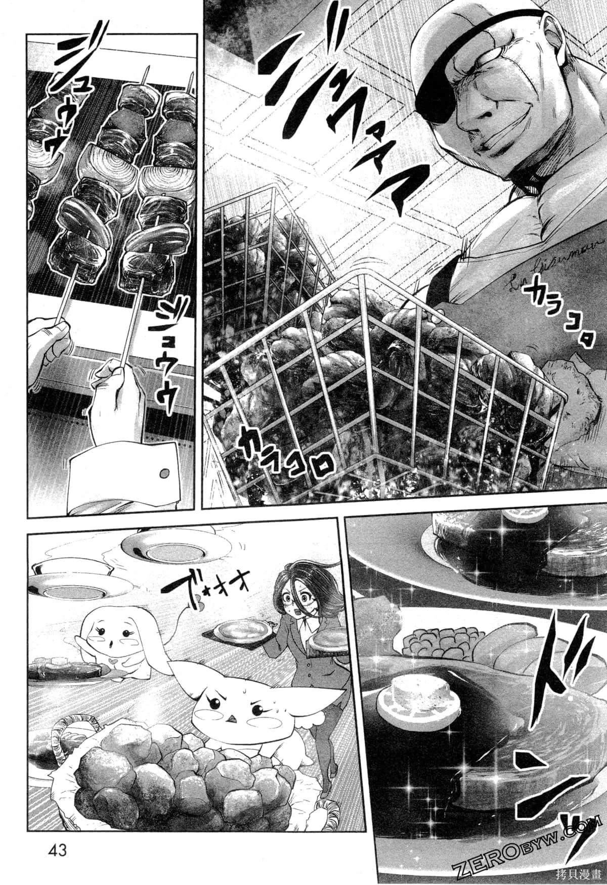 第2卷 第46页