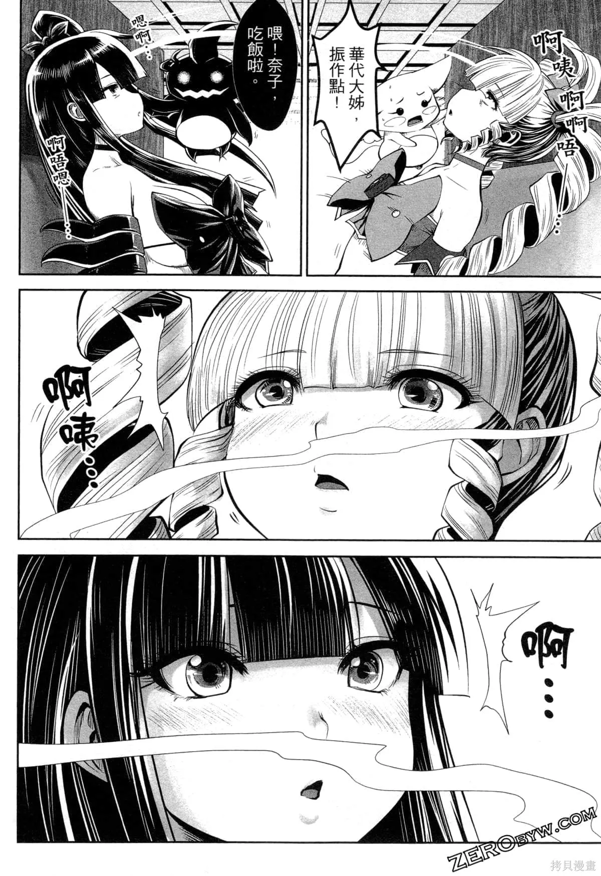 第2卷 第47页