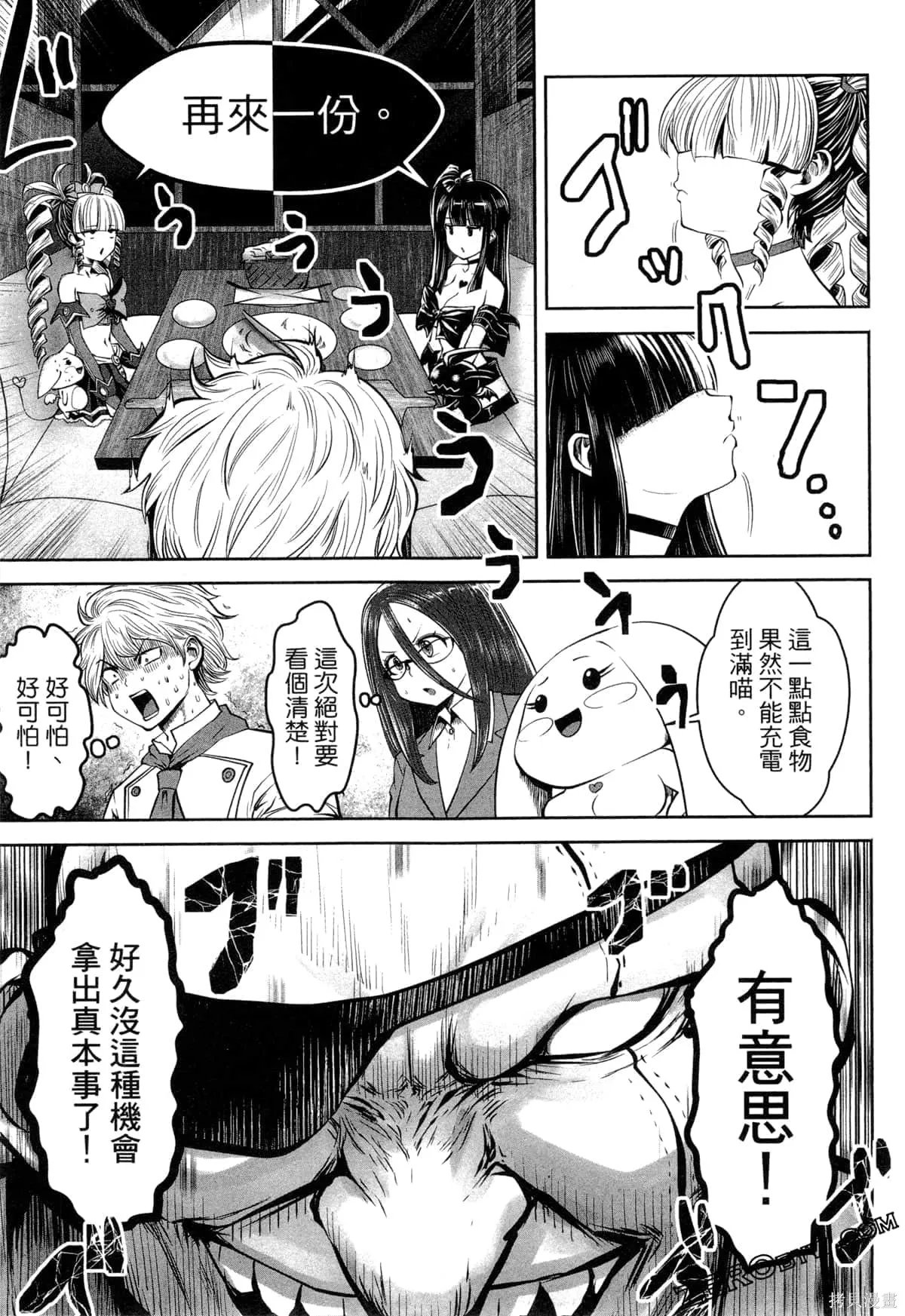 第2卷 第52页
