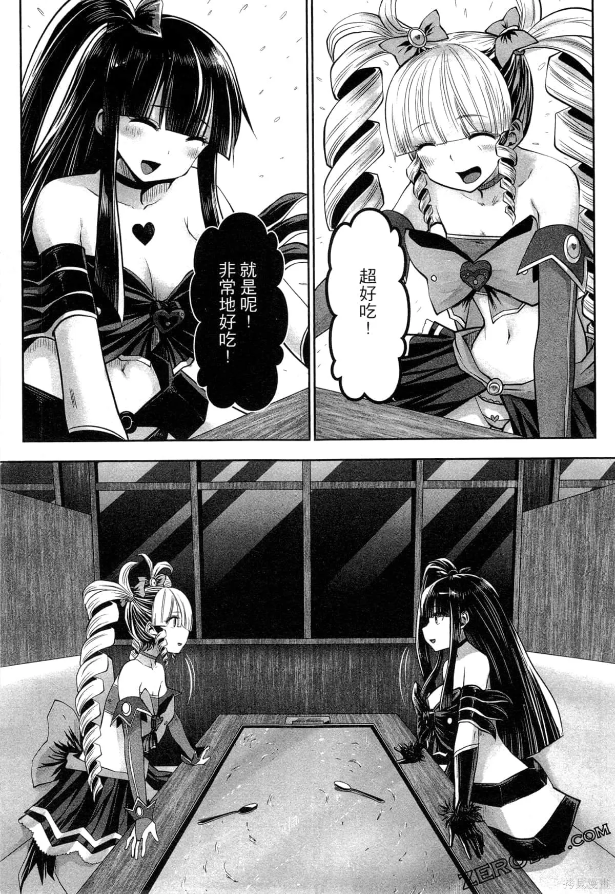 第2卷 第56页