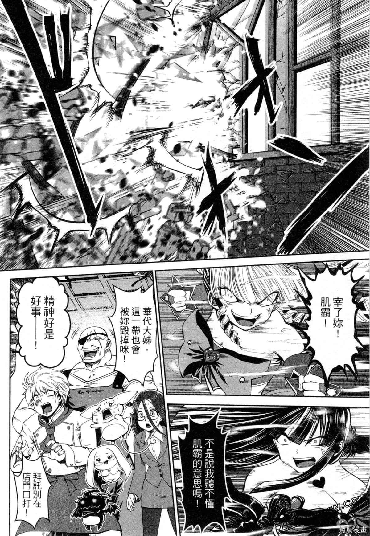 第2卷 第57页