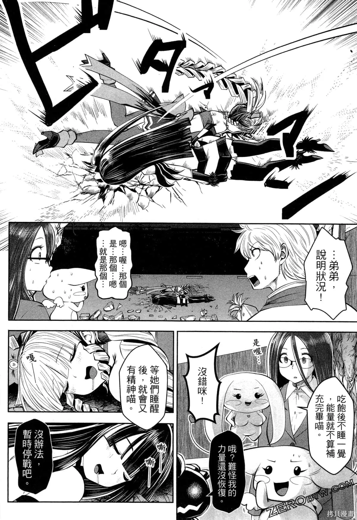 第2卷 第59页